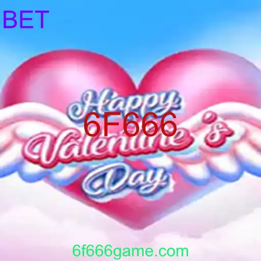 HappyValentinesDay